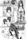 [Ippachi] Minna, Oneesan no Mono (COMIC Grape Vol. 65) [English] [MrBubbles]