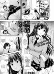 [Itouya] Jashin Ninkatsu | Parturiency of the Outer God (COMIC Unreal 2021-08 Vol. 92) [English] [ConTL] [Digital]