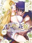 [Jewelry Box (Tamaki Nao)] Orc no Hanayome ~Saraware Elf wa Kairaku ni Ochiru~ | Orc Bride ~Abducted Elf Corrupted by Pleasure~ [English] [Digital]