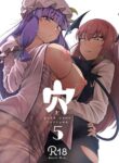 [Jikahatsudensho (flanvia)] Ana to Muttsuri Dosukebe Daitoshokan 5 | The Hole and the Closet Perverted Unmoving Great Library 5 (Touhou Project) [English] [Digital]
