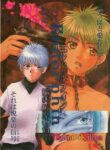 [Kamui no Matsuri (chiru azumaya)] Endorphin (Hunter x Hunter) [English] [Willeke4439]
