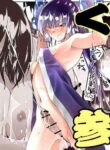 [Kimura Rongaku] Kunoichin San | Ninja Dickgirl 3 [English] [nasmas]