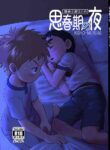 [Kisho-Muri (A6)] Shishunki no Yoru | Adolescent's Night [English] {Chin²} [Digital]