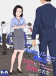 [Kiyama Haru] BariCare Kaa-san ga DQN ni Netorareta Vol.1 [English] [biribiri]