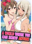 [Media (Konecha)] A World Where You Can Screw Anyone
