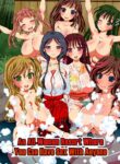 [Media (Yuuki Tsumugi)] An All-Women Resort Where You Can Have Sex with Anyone
