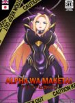 [merkonig] Alpha wa maketa! (Censored) EN
