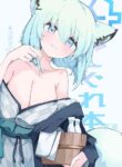 [Miziya (Mikozin)] Shigure Hon | Shigure Book (Blue Archive) [English] [Douzo Lad Translations] [Digital]
