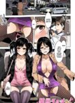 [Mizuryu Kei] Souma Taxi (COMIC HOTMiLK Koime Vol. 1) [English] [Colorized] [SPDSD]