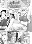 [Mokkouyou Bond] Onna Kaitoutachi no Kyuujitsu | The Mysterious Female Thieves' Holiday (Maid OVER 30) [English] [DKKMD Translations] [Digital]