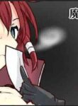 [/￥ (mos)]Majutsu Seito Komari、Hi Hensin Hiru Ryouzyoku