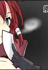 [/￥ (mos)]Majutsu Seito Komari、Hi Hensin Hiru Ryouzyoku
