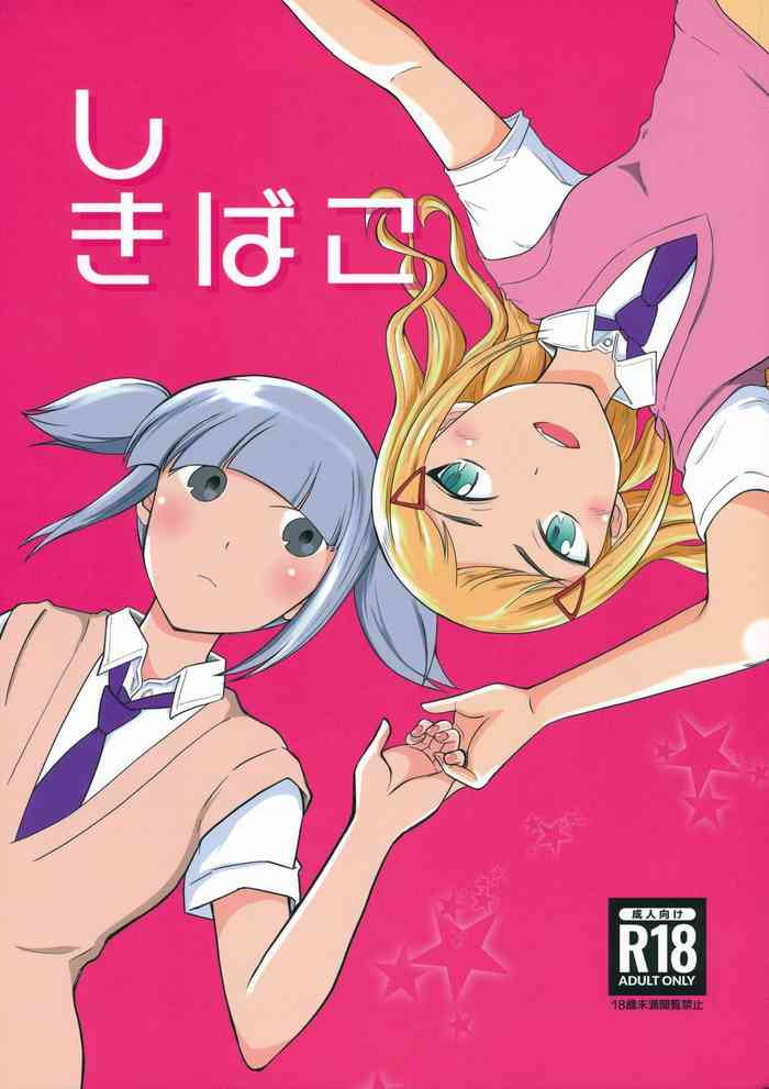 (Motenaishi Sokubaikai Suru 11) [Velvetscomicrew (Nakano Hitomi] Shikibako (Watashi ga Motenai no wa Dou Kangaetemo Omaera ga Warui!) [English] [Touhou Tea]