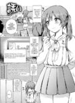 [Nanamoto] Sasoi (Doko demo Otokonoko) [English] [mysterymeat3] [Digital]