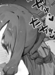 [Nigiri Usagi] Oujo no Meirei de Stalker to Kekkon Saserareru Hanashi 2 | A story about being married to a stalker by the order of a princess 2 [English] [Gagak_Ireng]