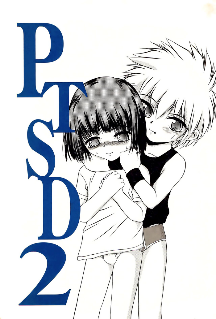 [Pedo ya (Pedoya Nekohachi)] PTSD2 [English] {Chin²}