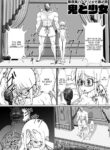 [RH Minus] Shin Kankaku Hard Ryona Manzaishi Oni to Shoujo [English] [Wrecking Army]