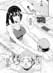 [Sabaneko] Oppai Suiren (ONEgai SYOTAiken) [Digital] [English] [MrBubbles]