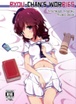 (Sakuragaoka Bangaichi Sanbanchi) [Melty Pot (Mel)] Ryo-chan no Nayamigoto | Ryou-chan's Worries (Machikado Mazoku) [/u/ Scanlations] [English]