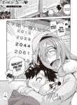 [Satsuki Mikazu] Kimi no Megane ni Koishiteru #5 | I'm in Love With Your Glasses #5 (Kimi no Megane ni Koishiteru) [English] [ConTL] [Digital]