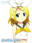 (SC48) [Jr.ensemble (Noapi)] Pucchin Pudding (VOCALOID) [English]