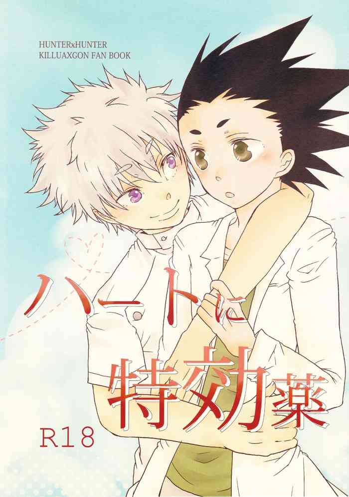 [SHIROZONE (Mizushiro Yuduki)] Heart ni Tokkouyaku | Special medicine for your heart (Hunter x Hunter) [English] [Willeke4439]