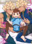 (ShotaFes 11) [Mozuya (Mozuku)] 3P suru Hon (Monster Hunter) [English] {Chin²}