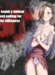 [Silver Dog] Akuyaku Reijou no Kakushi Bad End o Hakken Shimashita (MTL Rewrite)