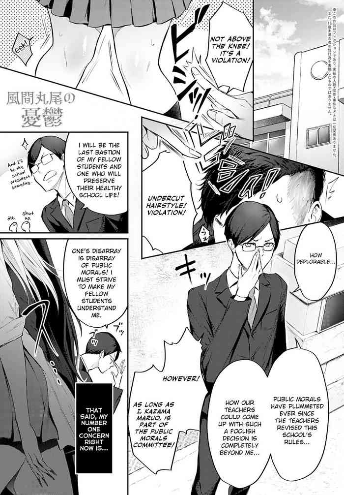 [Someoka Yusura] The Melancholy of Maruo Kazama (COMIC Anthurium 2022-12) [English] [flowerswamp] [Digital]