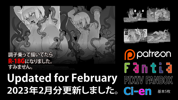 Soutaro Sasizume Feb 2023