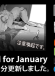 Soutaro Sasizume Jan 2023