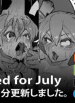 Soutaro Sasizume Jul 2022 Comic