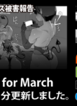 Soutaro Sasizume Mar 2023