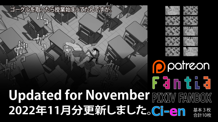 Soutaro Sasizume Nov 2022