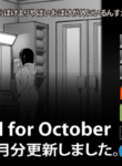 Soutaro Sasizume Oct 2022