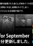 Soutaro Sasizume Sept 2022