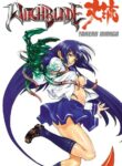 [Sumita Kazasa] Witchblade: Takeru Manga