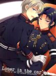 (SUPER24) [upset* (Uni)] Loser in the car (Owari no Seraph) [English]