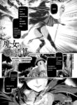 [Tabigarasu] Majo no Gosan ~Arui wa Hizoubutsu no Kenshin~ | Witch's Calculation (Kukkoro Heroines Vol. 21) [English] [Digital]