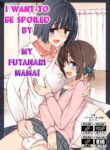 [Tapioca Box (Nyuuhin)] Futanari Mama ni Amaetai! | I want to be spoiled by my futanari mama! [English] [Digital]