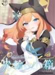 [tete-a-tete (Yuunagi Show)] Kourin no Kobako -Hikari no Kobako- | Halo's Little Box ~Light's small box~ (Blue Archive) [English] [Kivotos Cultured nuns scans] [Digital]