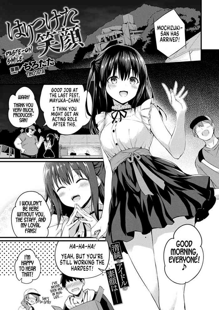 [Tirotata] Haritsuketa Egao | Paste-on Smile (COMIC Unreal 2022-08 Vol. 98) [English] [GTF] [Digital]