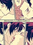 [Unknown (UNKNOWN)] Shi no Go no Itteru Baai ja Nai 2 [English]