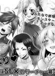 [Yoru no Okazu Shokudou (Chouriin)] Futanari Dick Sex: Creatures 2nd [English] [RWfuta]