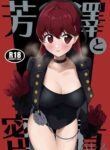 Yoshizawa to Micchaku Palace (Persona 5)