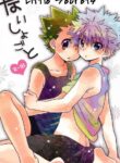 [yuyu+ (Yuyutamako)] Naishogoto | Little Secrets (Hunter x Hunter) [English] [Willeke4439]