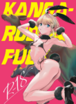 [zero-sen (xxzero)] Kangaroo No Kimochi Ii | Kangaroo Fuck! [English] [Team Rabu2] [Decensored] [Digital]
