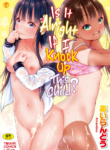 [Airandou] Konoko Haramasetemo Iidesuka? | Is It Alright If I Knock Up This Child? [English] [Decensored] [Digital]