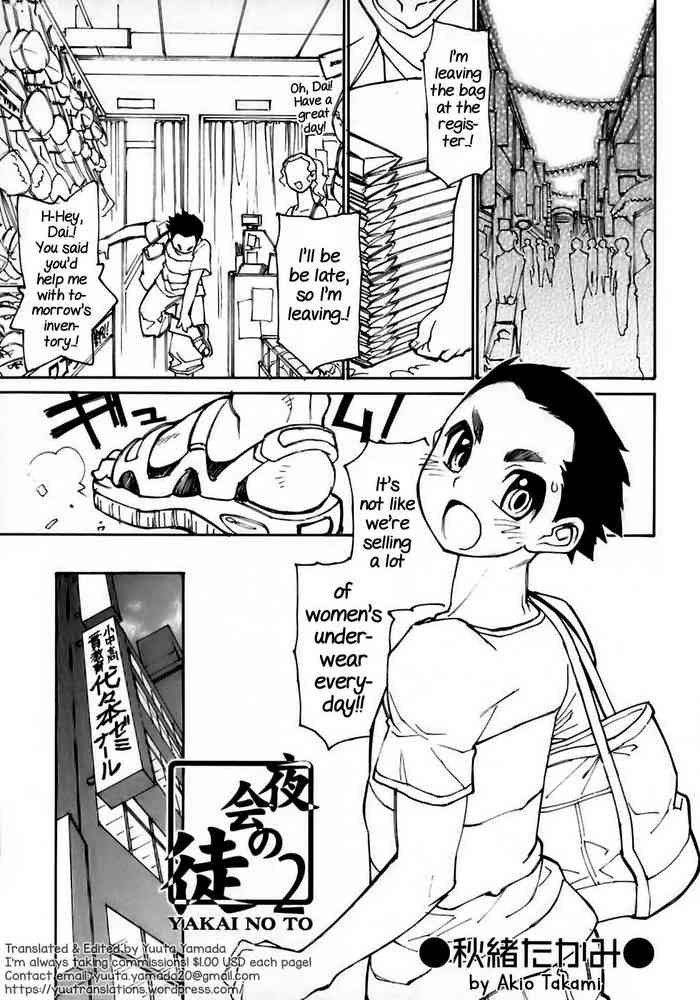 [Akio Takami] Yakai no To 2 (Shounen Ai No Bigaku 15) [English] [Yuuta's Blog]