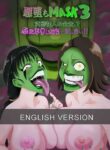 [AQUOTZ] The Evil Mask 3